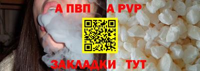 мдма Абакан