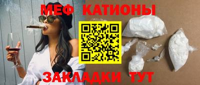 мдма Абакан