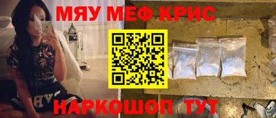 MDMA Абинск