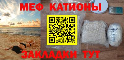 мдма Абакан