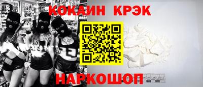 MDMA Абинск