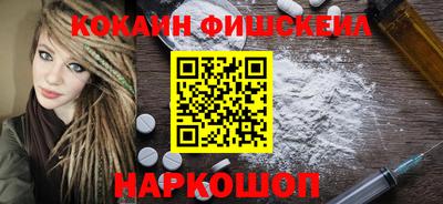 MDMA Абинск