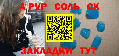мдма Абакан