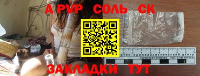 мдма Абакан