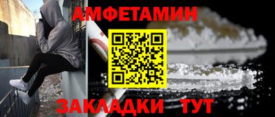 мдма Абакан
