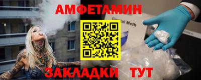 мдма Абакан