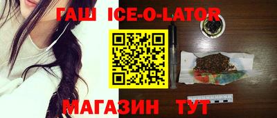 MDMA Абинск