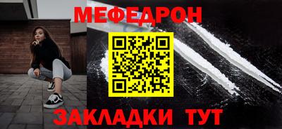 мдма Абакан
