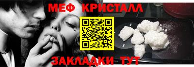 MDMA Абинск