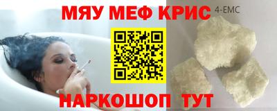 мдма Абакан