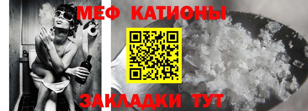 МЕФ мука Анапа