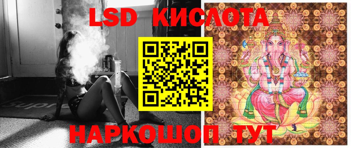 Анапа  Наркотические марки  Вход с VPN  Марки N-bome 1,5мг 