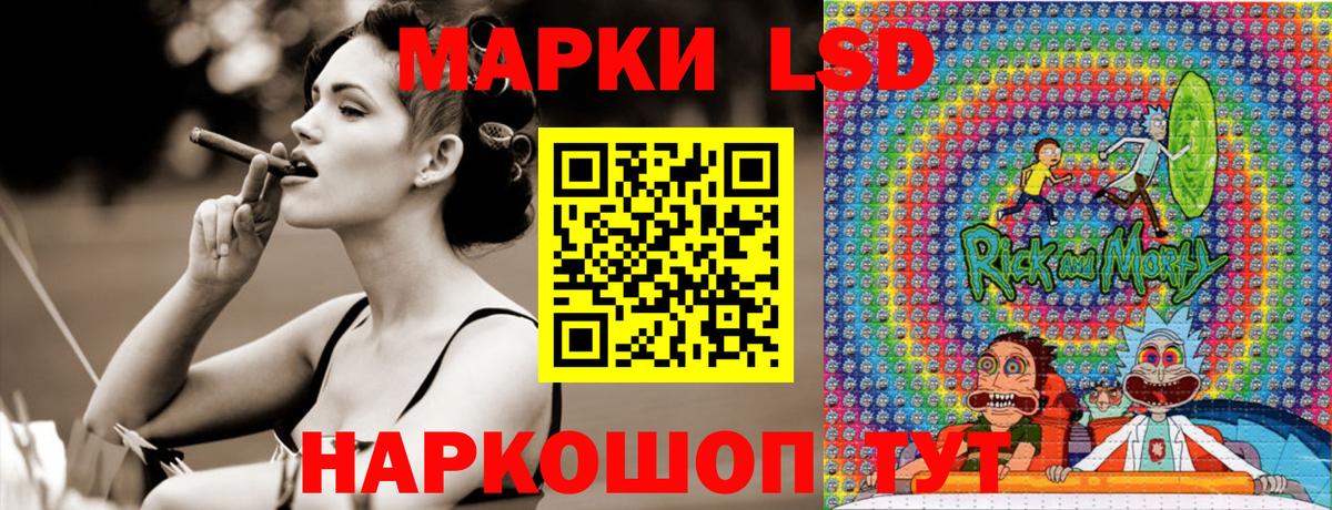 Марки NBOMe 1500мкг Анапа